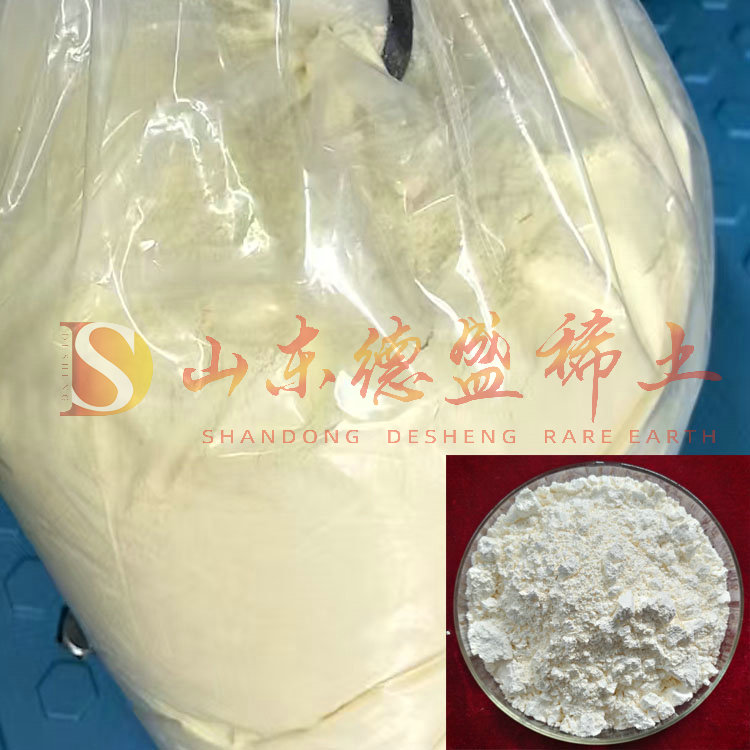 泰安氧化钬
